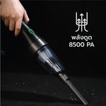 เครื่องดูดฝุ่นอเนกประสงค์ Vacuum Pro