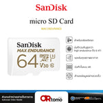 เมมโมรี่การ์ด 64 GB