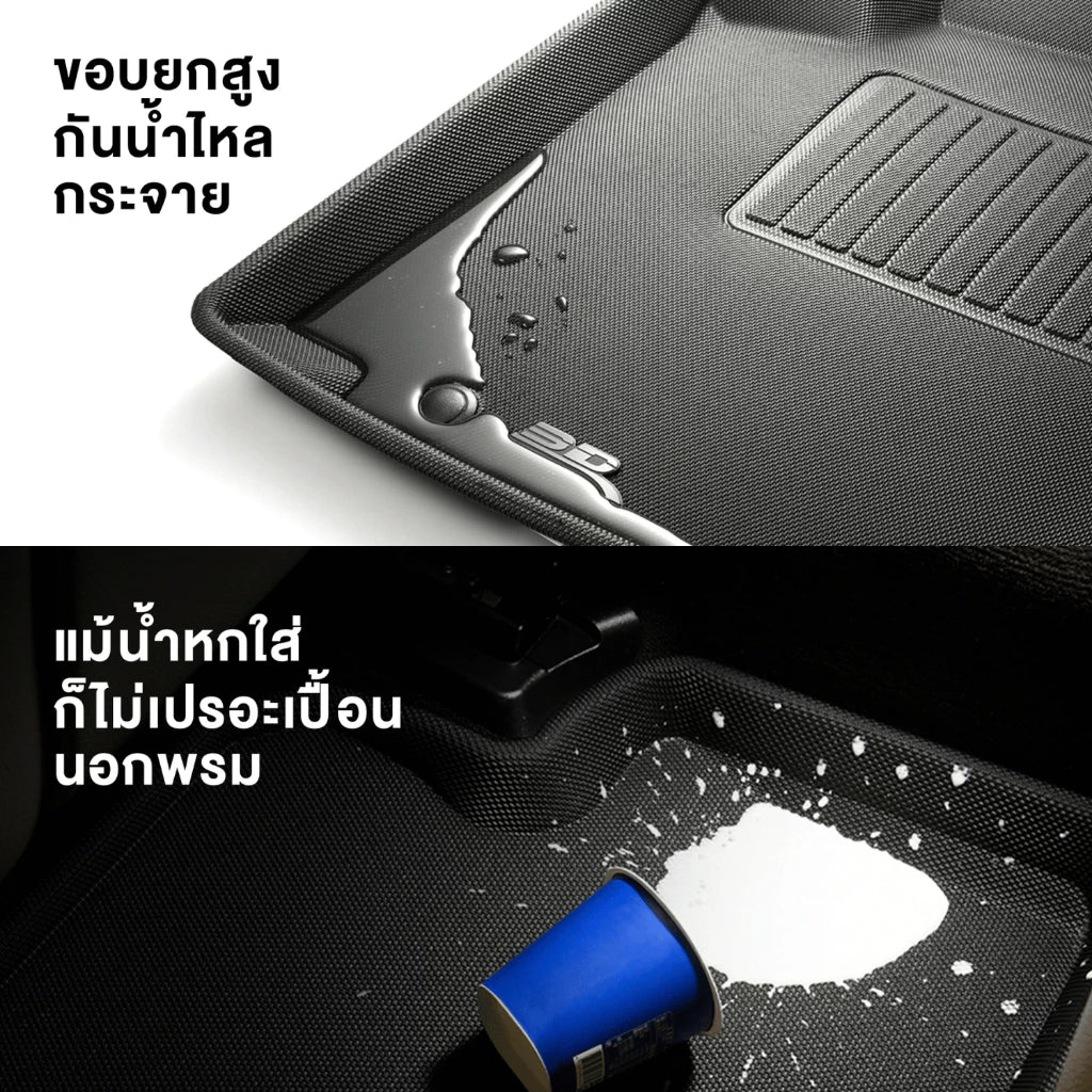 พรมรถยนต์ AUDI TT ปี2014-2022