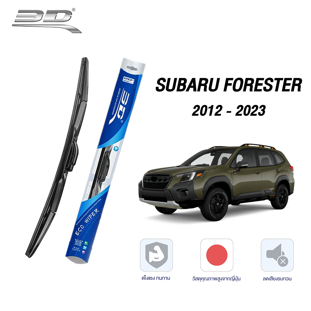 ที่ปัดน้ำฝน ECO SUBARU FORESTER ปี2012-2023 ขนาด 26" + 18" (B7)