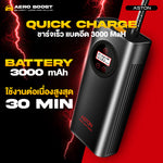 เครื่องปั้มลมไฟฟ้า Aston Aero Boost
