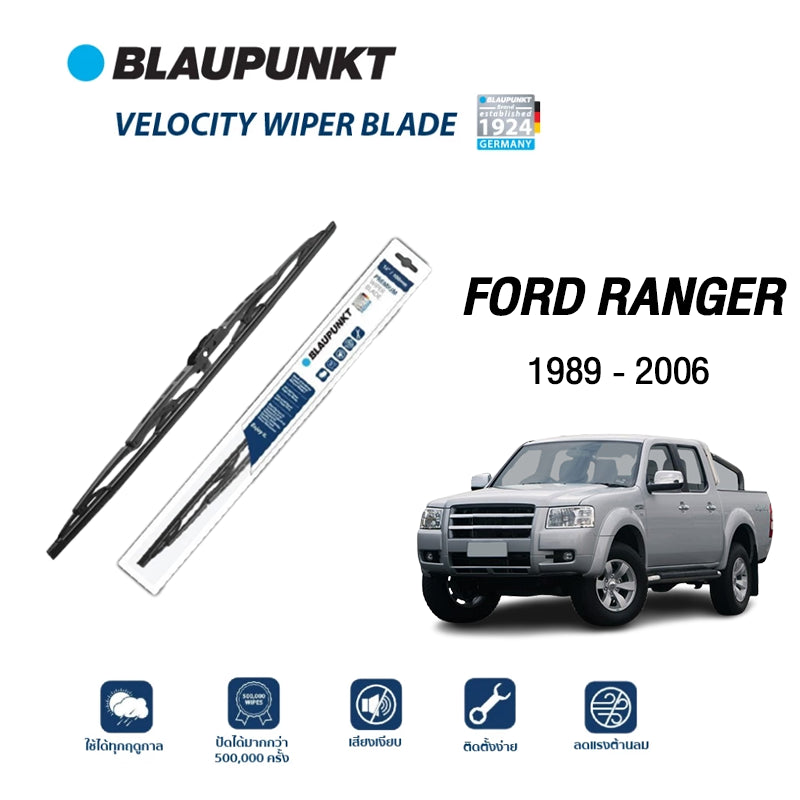 ใบปัดน้ำฝน FORD RANGER ปี1989-2006 รุ่น PREMIUM