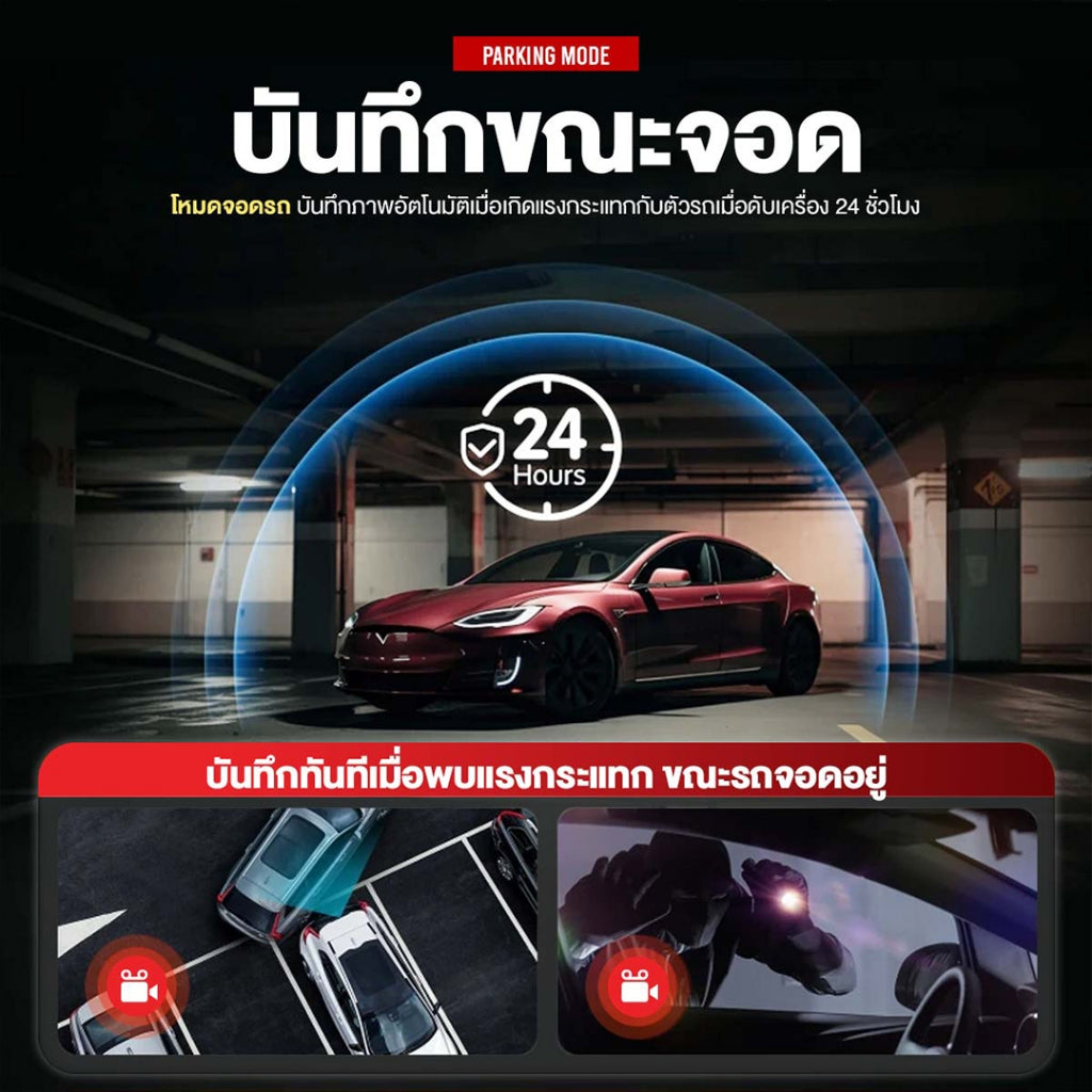 กล้องติดรถยนต์ Aston Super Wave Wifi กล้องหน้า+หลัง