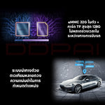 กล้องติดรถยนต์ DDPAI X5 PRO 4G กล้องหน้า+หลัง