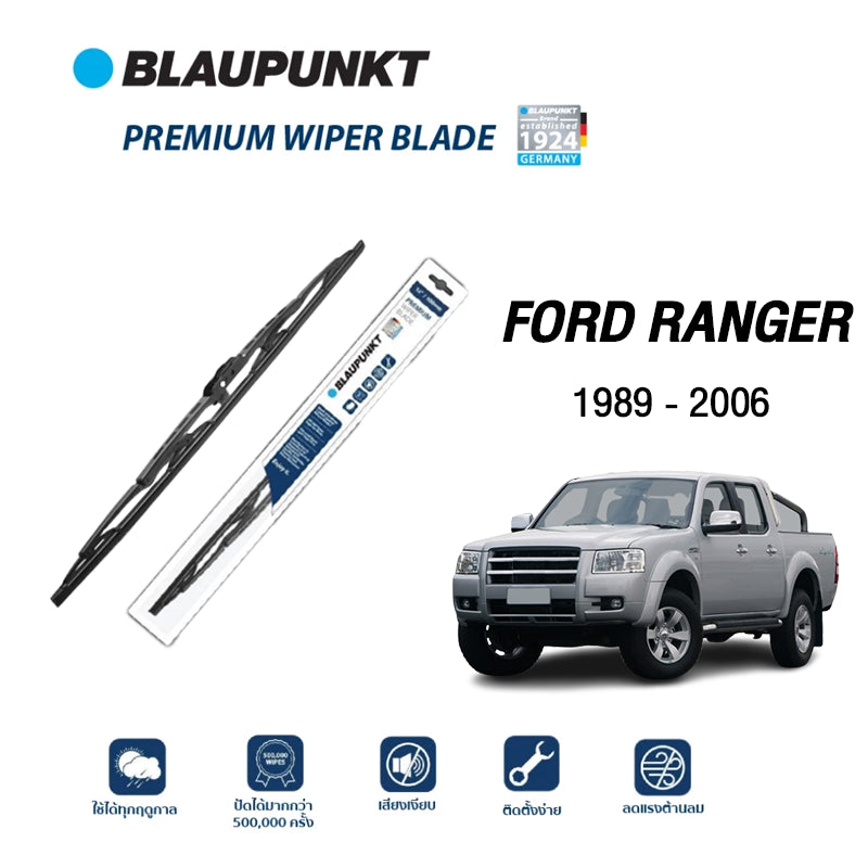 ใบปัดน้ำฝน FORD RANGER ปี1989-2006 รุ่น PREMIUM