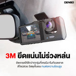 กล้องติดรถยนต์ DENGO Trinity wifi 3 กล้อง หน้า-หลัง-ภายในห้องโดยสาร