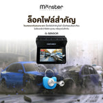 กล้องติดรถยนต์ DENGO Monster กล้องหน้า+หลัง