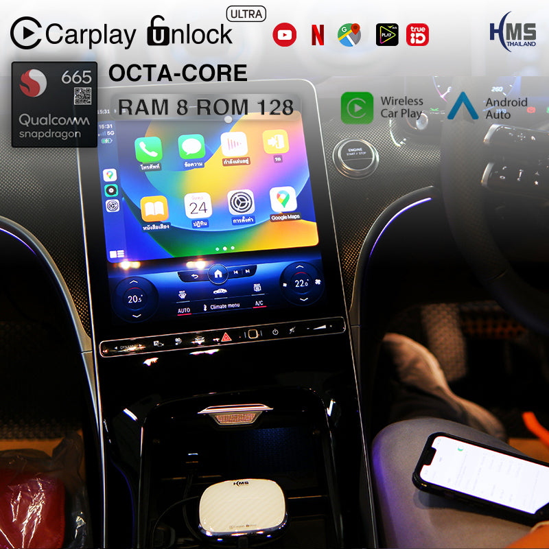 Carplay Unlock Ultra