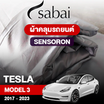 ผ้าคลุมรถ TESLA MODEL 3 ปี2017–2023 ตรงรุ่น Sensoron