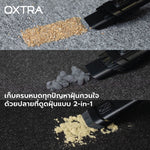 เครื่องดูดฝุ่นแบบมือถือ OXTRA V2