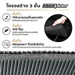 พรมรถยนต์ MAZDA 3 2014-2019