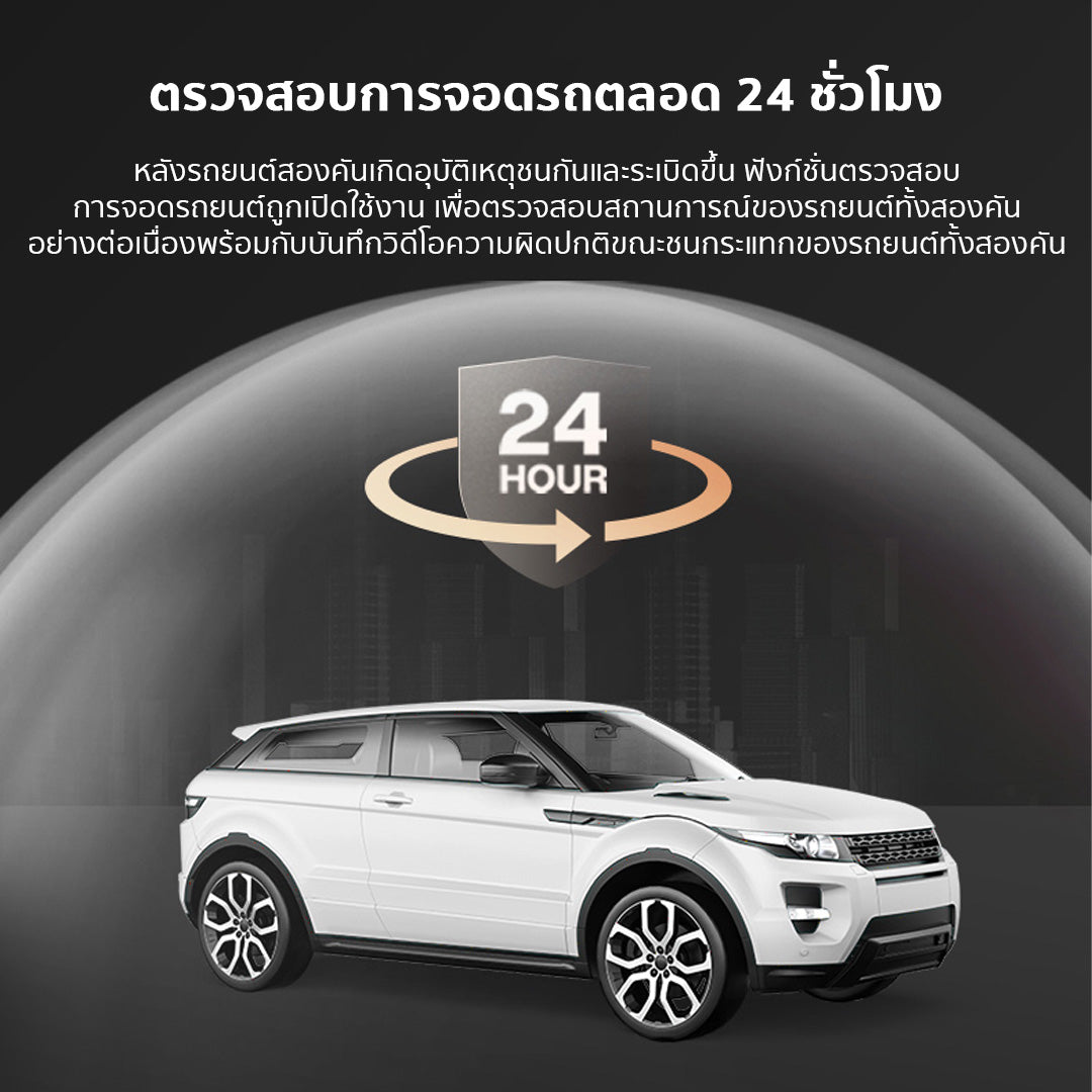 กล้องติดรถยนต์ 70MAI A200 เฉพาะกล้องหน้า