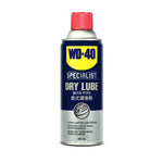สเปรย์หล่อลื่นผสมสารเทฟลอน ชนิดแห้ง WD-40 SPECIALIST 360มล.