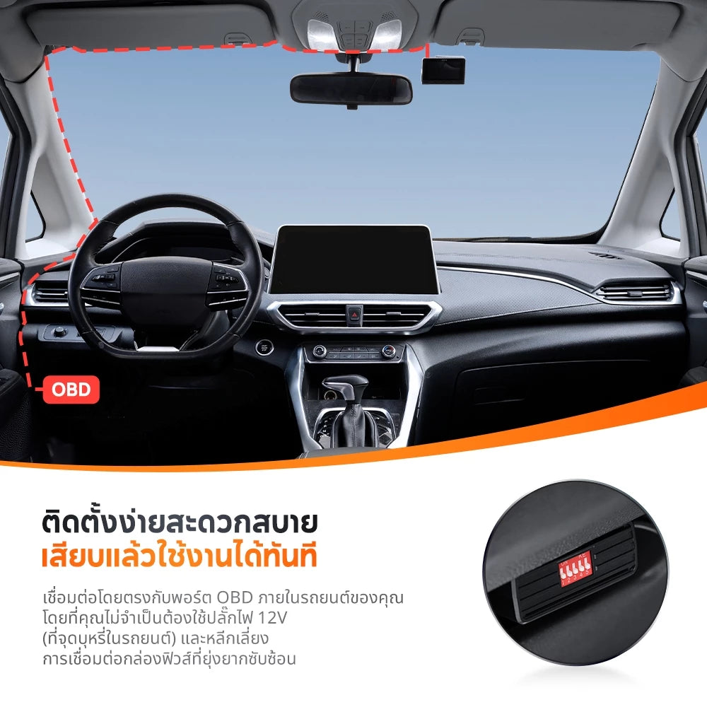 OBD-II Hardwire Kit Parking Surveillance Cable
