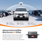 OBD-II Hardwire Kit Parking Surveillance Cable