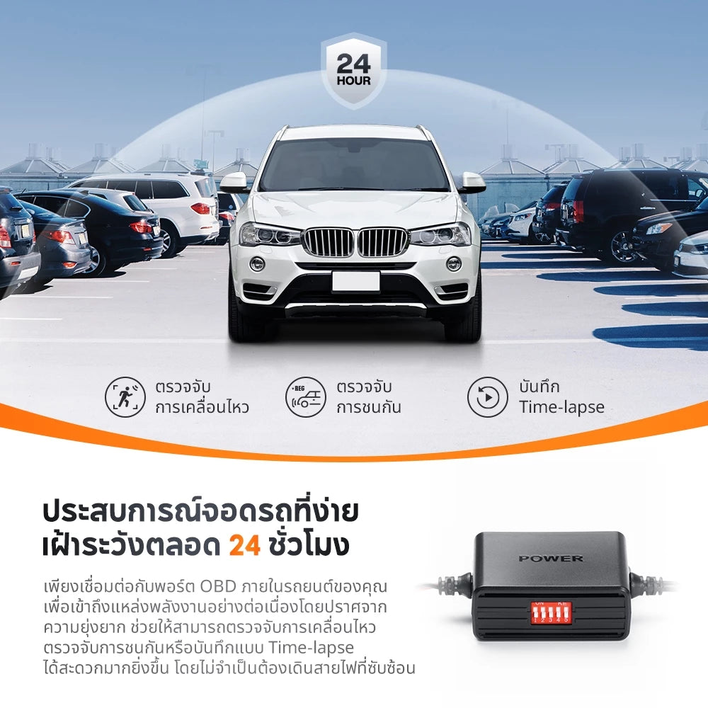 OBD-II Hardwire Kit Parking Surveillance Cable