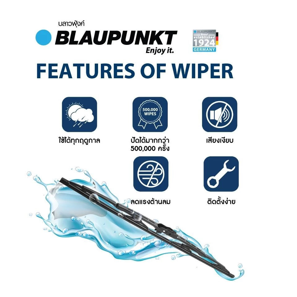ใบปัดน้ำฝน TOYOTA FORTUNER ปี2008-2011 รุ่น VELOCITY