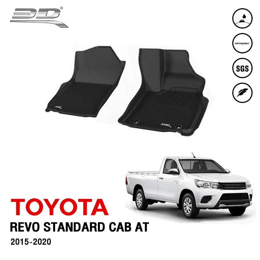พรมรถยนต์ TOYOTA REVO เกียร์ AT ปี 2015-2020 **เฉพาะคู่หน้า**