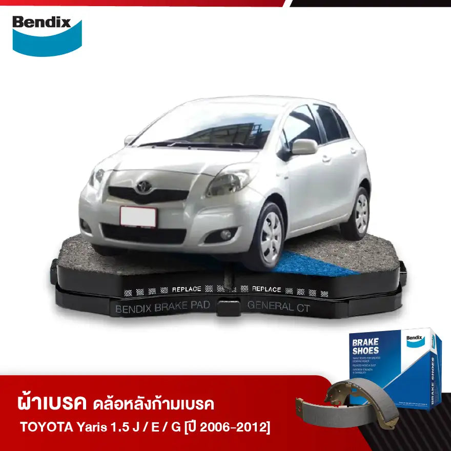 ผ้าเบรค TOYOTA Yaris 1.5 J / E / G [ปี 2006-2012]