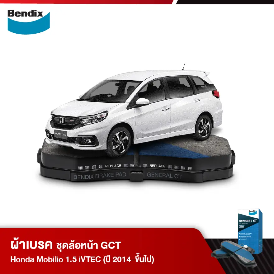 ผ้าเบรค Honda Mobilio 1.5 iVTEC (ปี 2014-ขึ้นไป)
