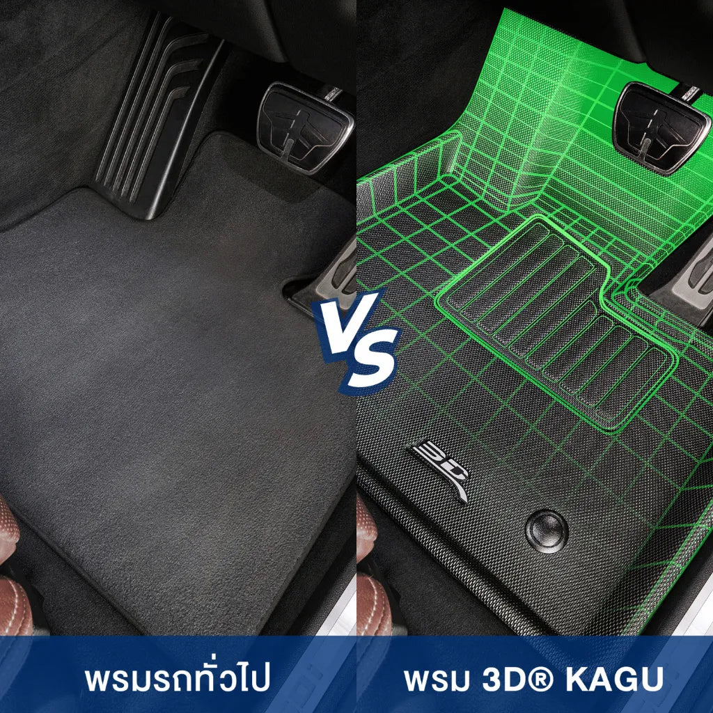 ถาดท้ายรถ GWM ORA 07 2023 - PRESENT