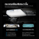 กล้องติดรถยนต์ DENGO Auto Mirror Wifi