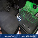 พรมรถยนต์ VOLVO C40 ปี2022-2024
