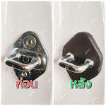 ฝาครอบหัวน็อตประตูรถยนต์TOYOTA Cross, CH-R, Fortuner, Altis, Camry, Revo