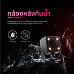 กล้องติดรถยนต์ Aston Triple Wifi 3 กล้อง