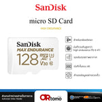 เมมโมรี่การ์ด 128 GB