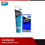จาระบีเซรามิก BENDIX LUBRICANT 255 G.