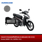 กรองอากาศมอเตอร์ไซต์ผ้าแดง & สแตนเลส HURRICANE HONDA ( WAVE 110i, SUPRA 110i )
