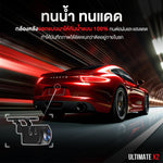 กล้องติดรถยนต์ ASTON Ultimate X2 กล้องหน้า+หลัง