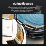 กล้องติดรถยนต์ 70MAI A200 เฉพาะกล้องหน้า