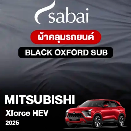 ผ้าคลุมรถ MITSUBISHI Xforce HEV ปี2025 ตรงรุ่น Black Oxford Sub