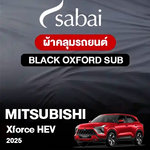 ผ้าคลุมรถ MITSUBISHI Xforce HEV ปี2025 ตรงรุ่น Black Oxford Sub