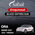 ผ้าคลุมรถ ORA GOOD CAT 2023- PRESENT ตรงรุ่น Black Oxford Sub