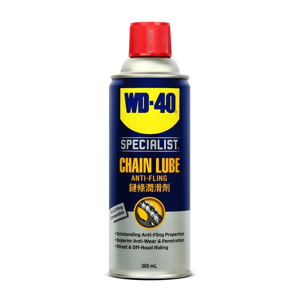 สเปรย์หล่อลื่นโซ่ WD-40 AUTOMOTIVE 360มล.