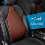 เบาะรองหลังเพื่อสุขภาพ