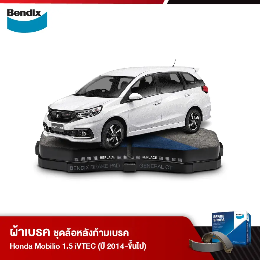 ผ้าเบรค Honda Mobilio 1.5 iVTEC (ปี 2014-ขึ้นไป)