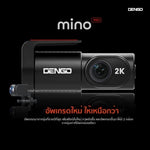 กล้องติดรถยนต์ DENGO Mino Pro 2K