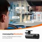 กล้องติดรถยนต์ 70MAI M310 เฉพาะกล้องหน้า
