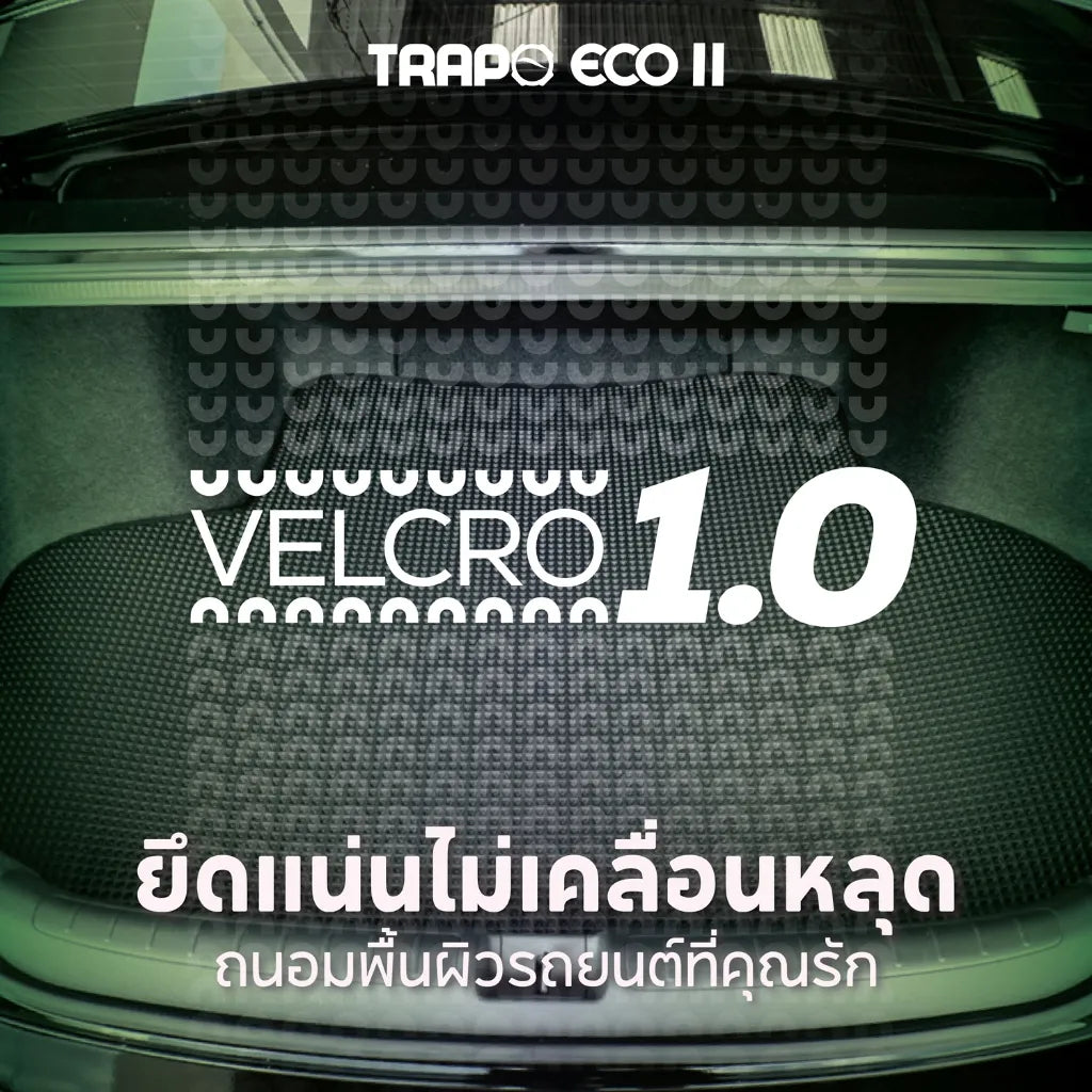 พรมรถยนต์  ECO TOYOTA YARIS ATIV (2022-PRESENT)