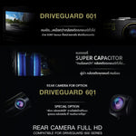 กล้องติดรถยนต์ SCENE รุ่น Drive Guard 601 เฉพาะกล้องหน้า