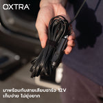 เครื่องดูดฝุ่นแบบมือถือ OXTRA V2
