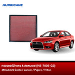 กรองแอร์ผ้าแดง & สแตนเลส Mitsubishi (Cedia, Lancer, Pajero, Triton)