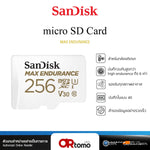 เมมโมรี่การ์ด 256 GB