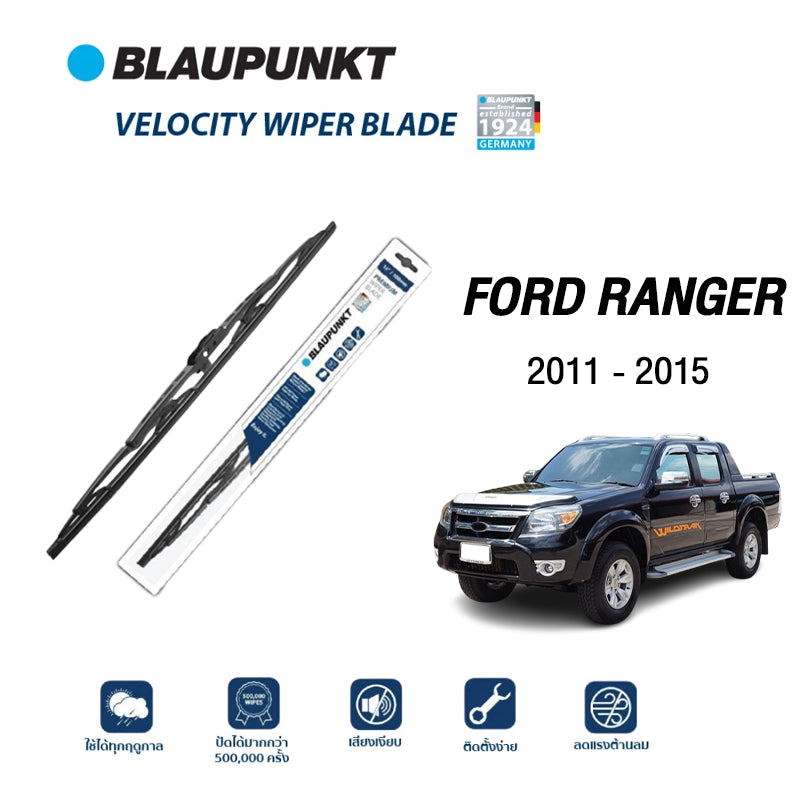 ใบปัดน้ำฝน FORD RANGER ปี2011-2015 รุ่น PREMIUM