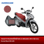 กรองอากาศมอเตอร์ไซต์ผ้าแดง & สแตนเลส HURRICANE HONDA Wave125i LED