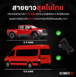 กล้องติดรถยนต์ ASTON Ultimate X2 กล้องหน้า+หลัง